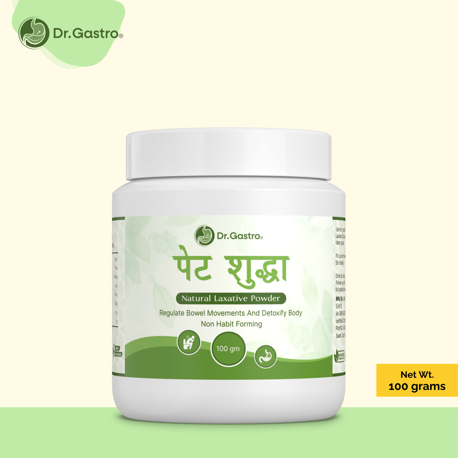 Organic Needs Pet Shuddha